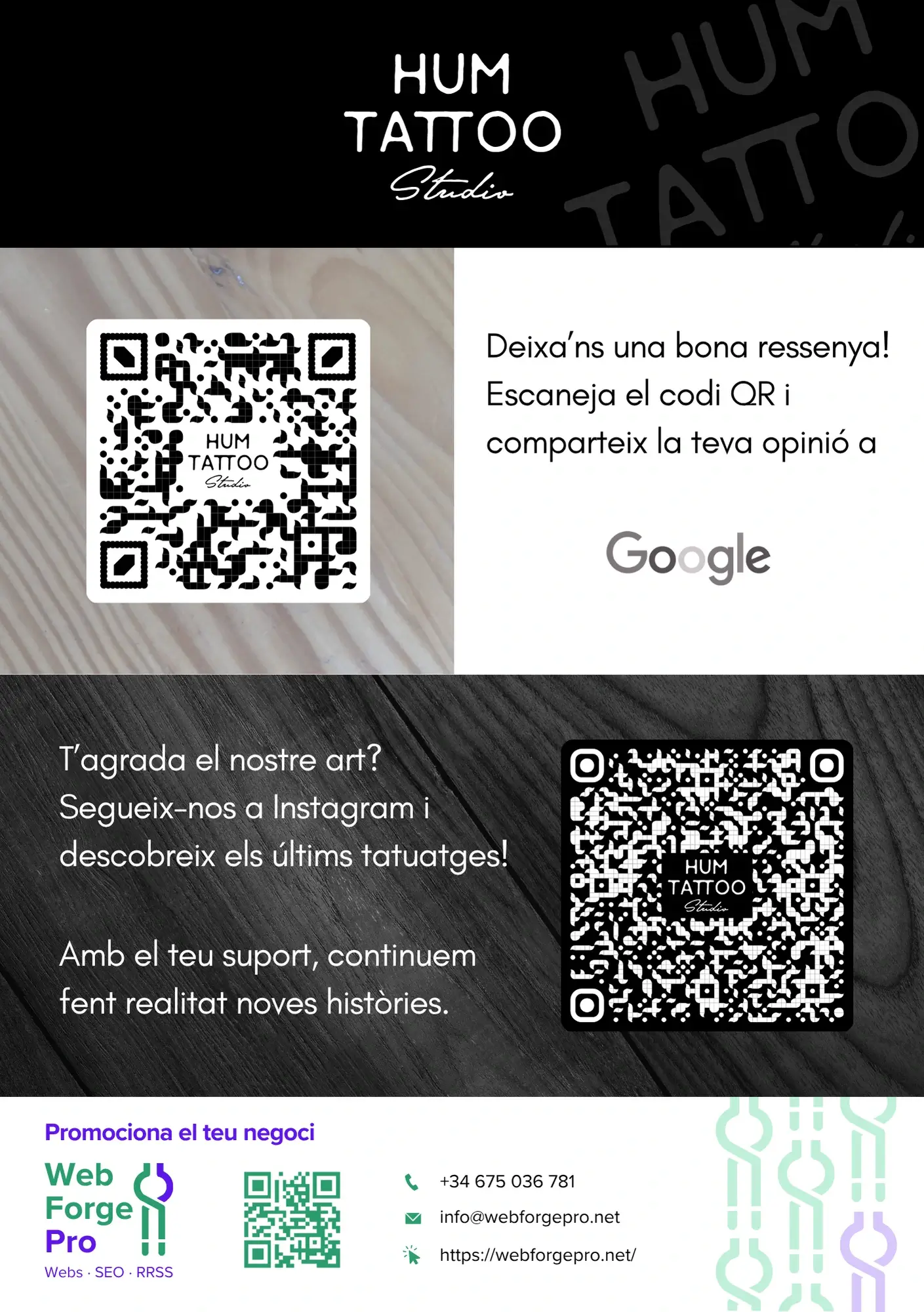 Pòster QR format A4 — HUM Tattoo
